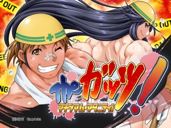 manga-cover