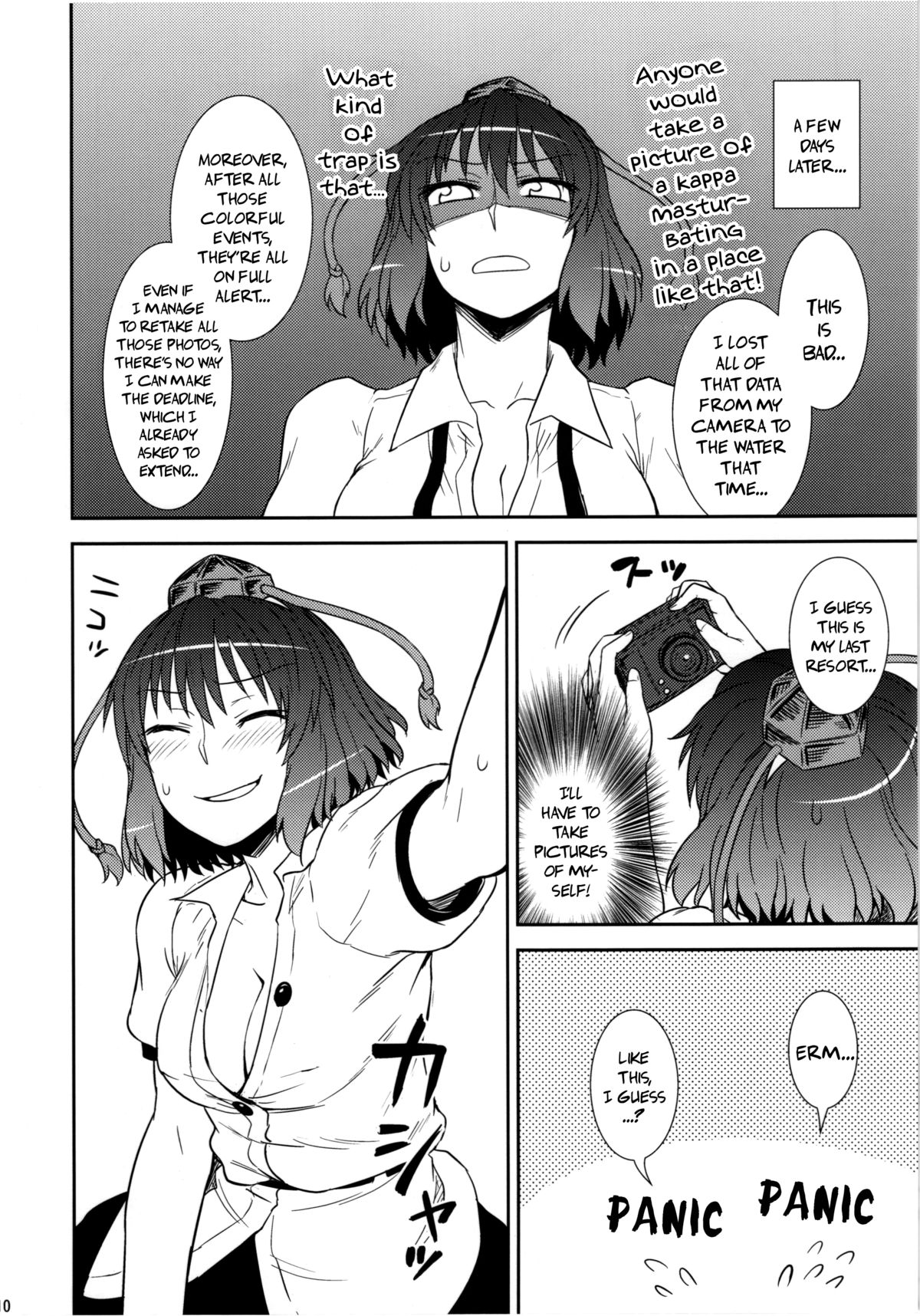 Self-Portrait ☆ Shameimaru page 10 full