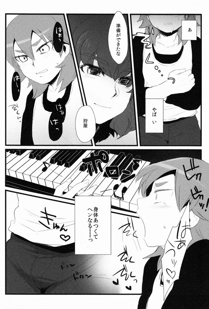 Nichii  - Kanaderu Solfege page 5 full
