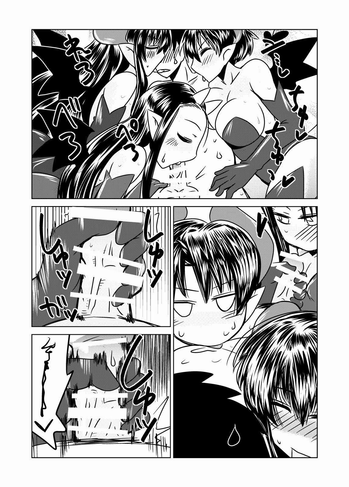 Succubus no San Shimai | 서큐버스 세 자매 page 8 full