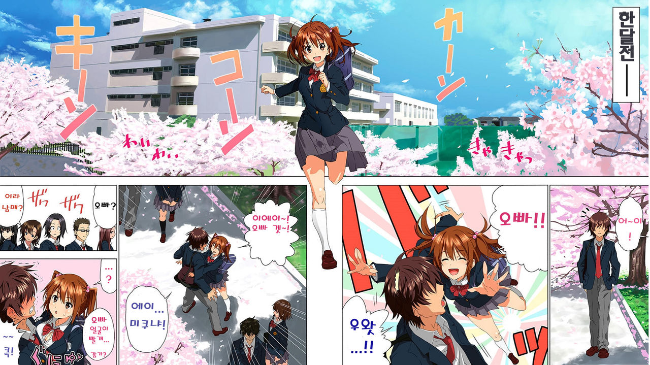 Angel Club Netorare Hen page 4 full