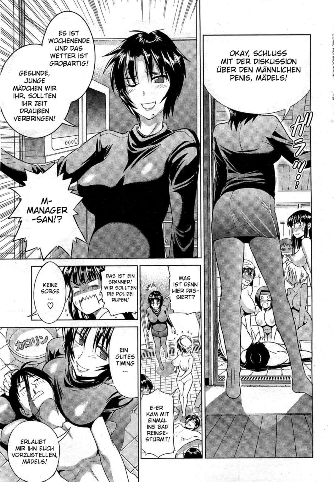 Mojo! -Motenai Girls- page 6 full