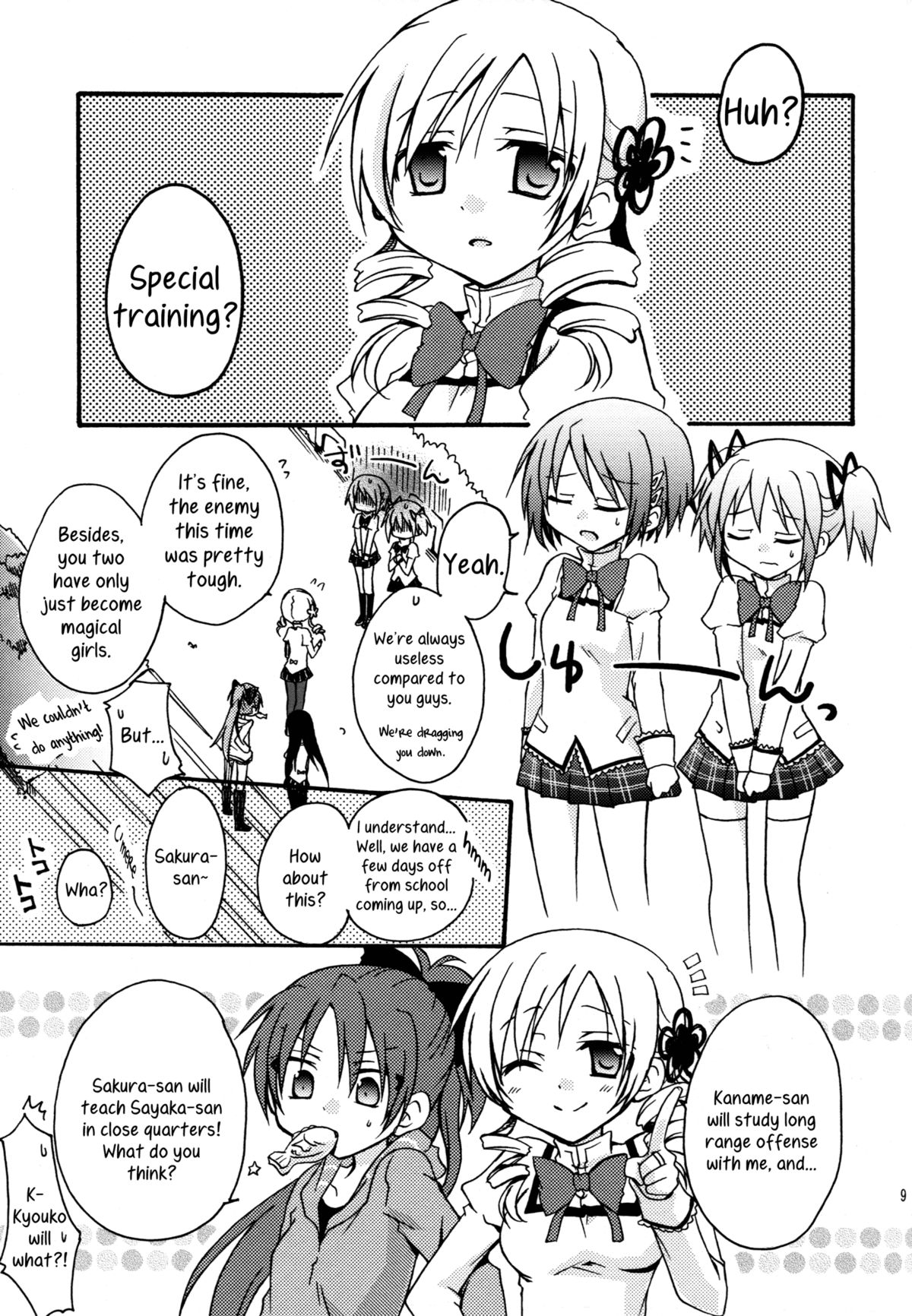 Miwaku no Rosso Fantasma | Red Phantom Fascination!   =TV + Yuri-ism= page 8 full