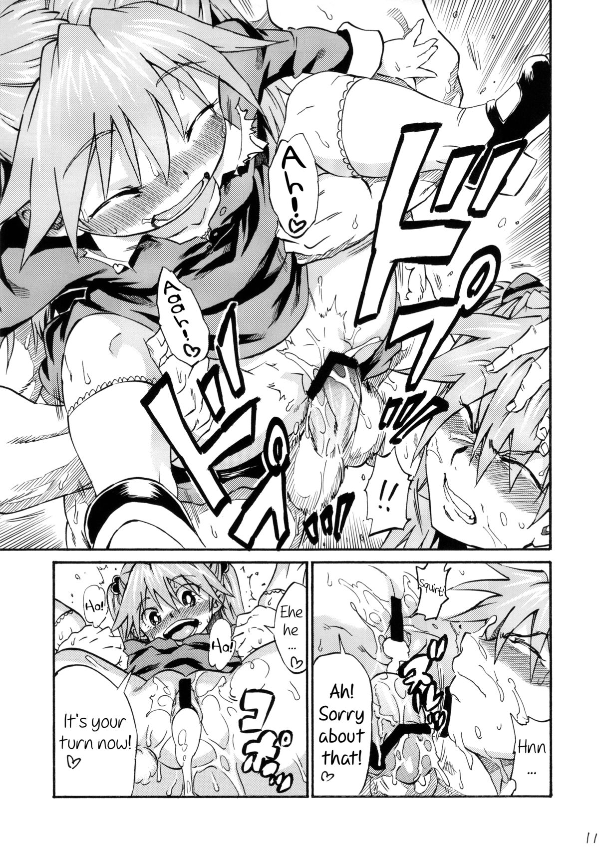 Asuka Shoushitsu   =LWB= page 10 full
