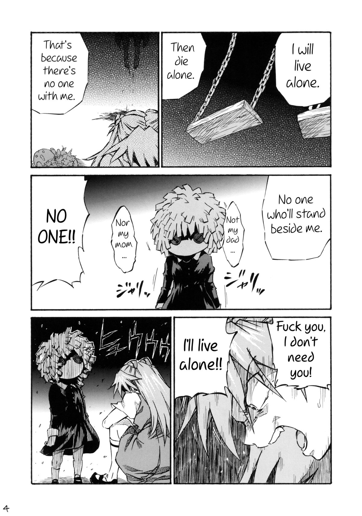 Asuka Shoushitsu   =LWB= page 3 full