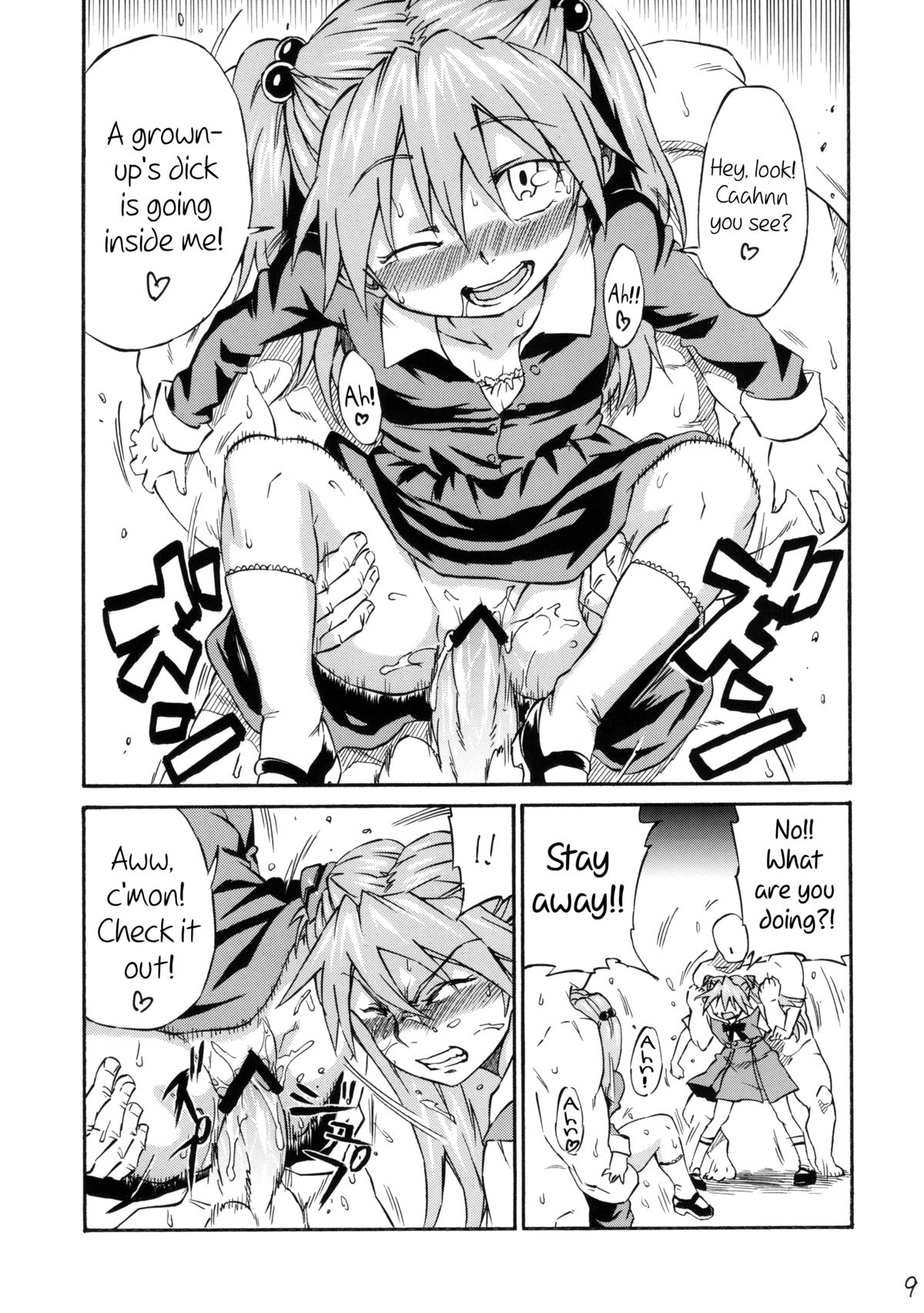 Asuka Shoushitsu   =LWB= page 8 full