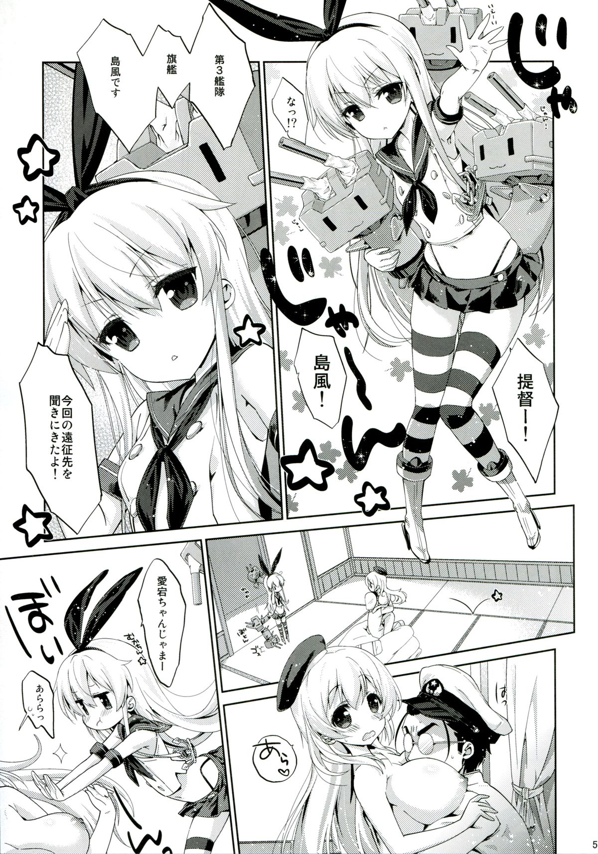 Melcheese 36 page 5 full