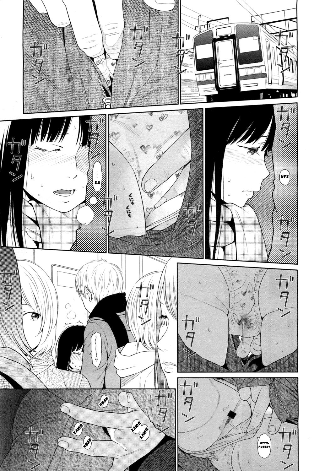 Tiny Tina page 5 full