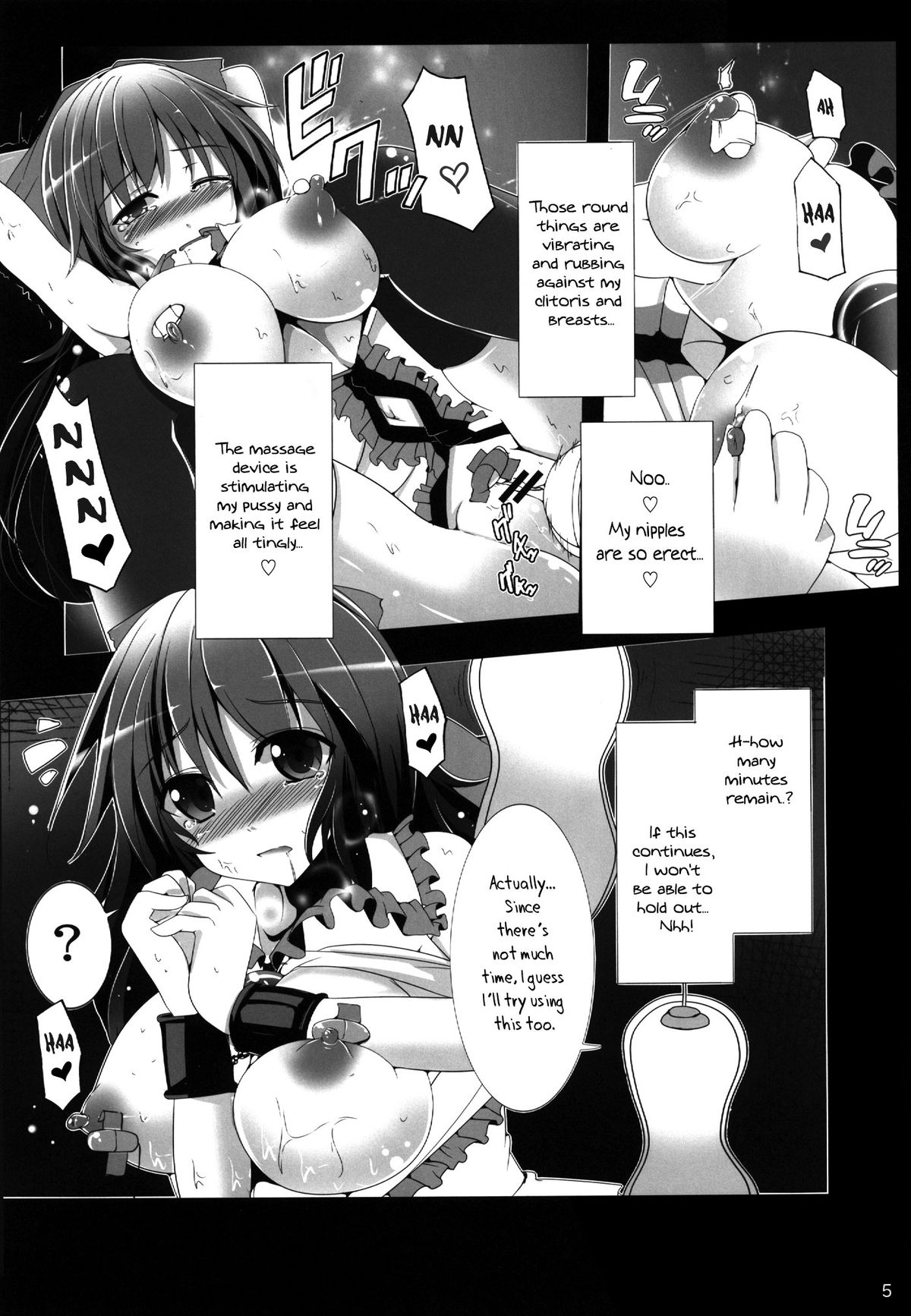 Okuu-chan to Issho ni Suru Koto Zenbu! | Everything I do with Okuu-chan! page 7 full