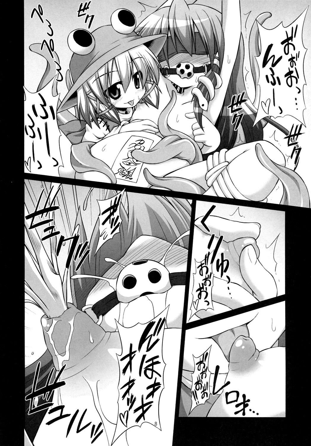 Shokushu Naedoko ni Natta Sanae-san ga Suwa ko wo Yokubou no Mama Musaboru Moriya Jinja page 8 full