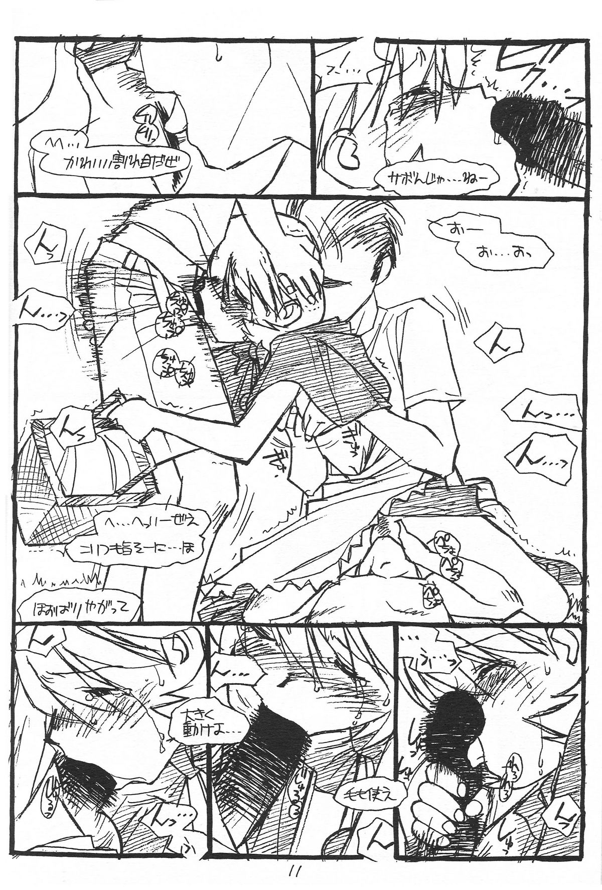 Show Time Buletta page 10 full