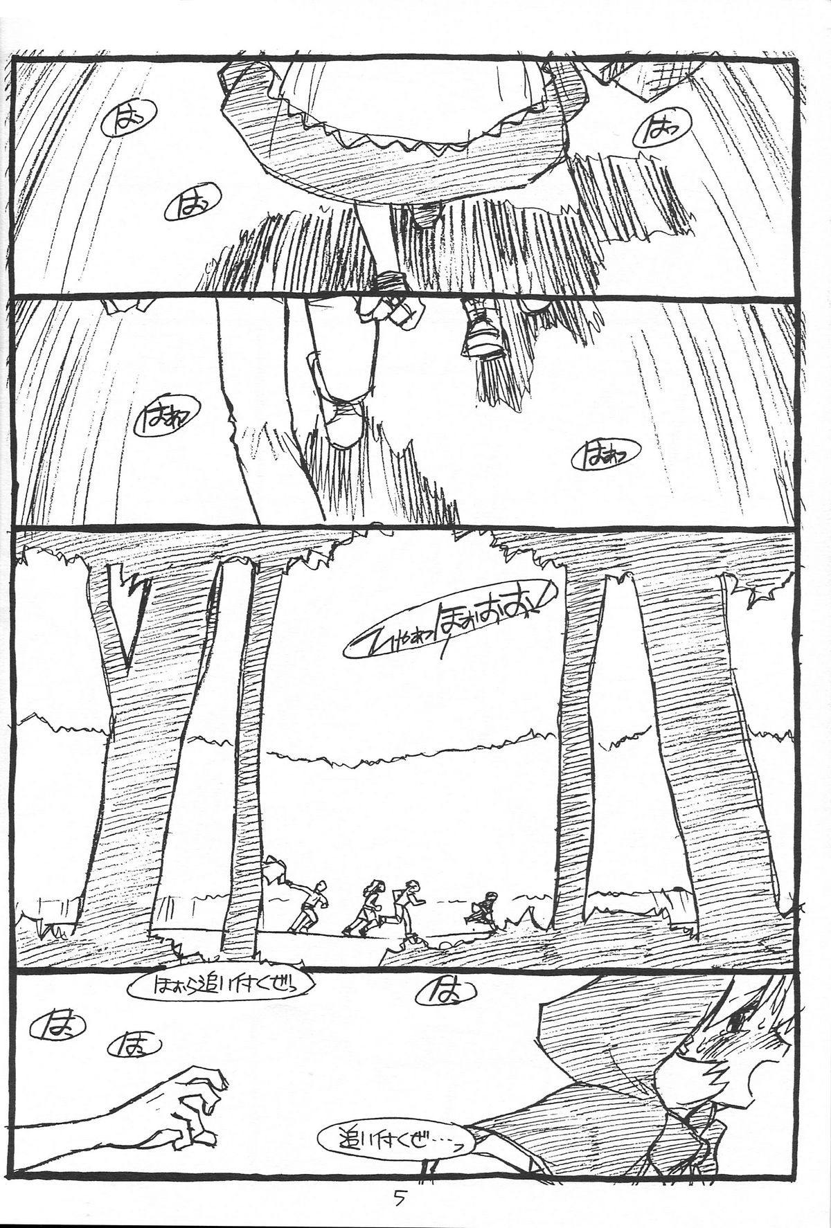 Show Time Buletta page 4 full