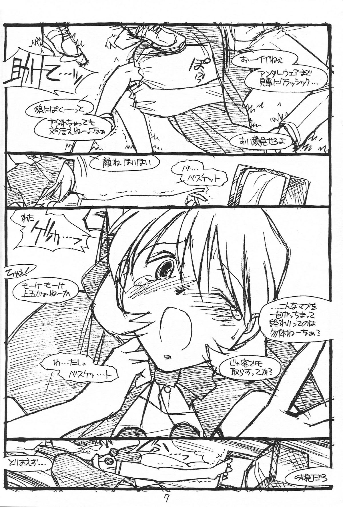 Show Time Buletta page 6 full