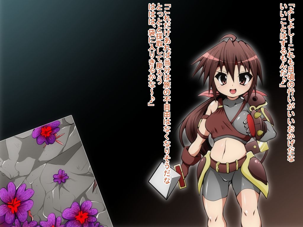 Ishukan Sennou ~Kawari yuku Onna Senshi tachi~ page 7 full