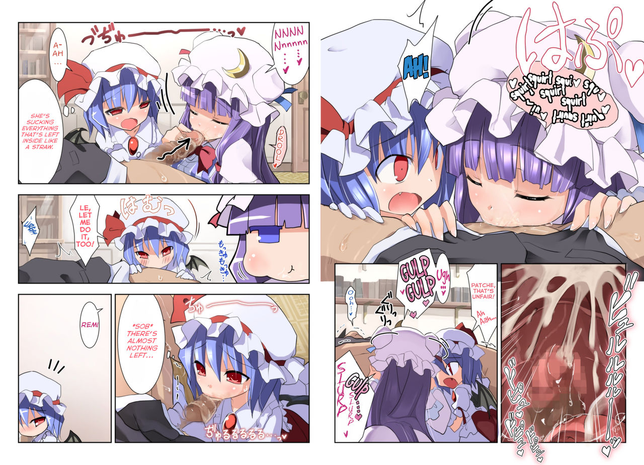 Gokkun Kouin Koumakan page 6 full
