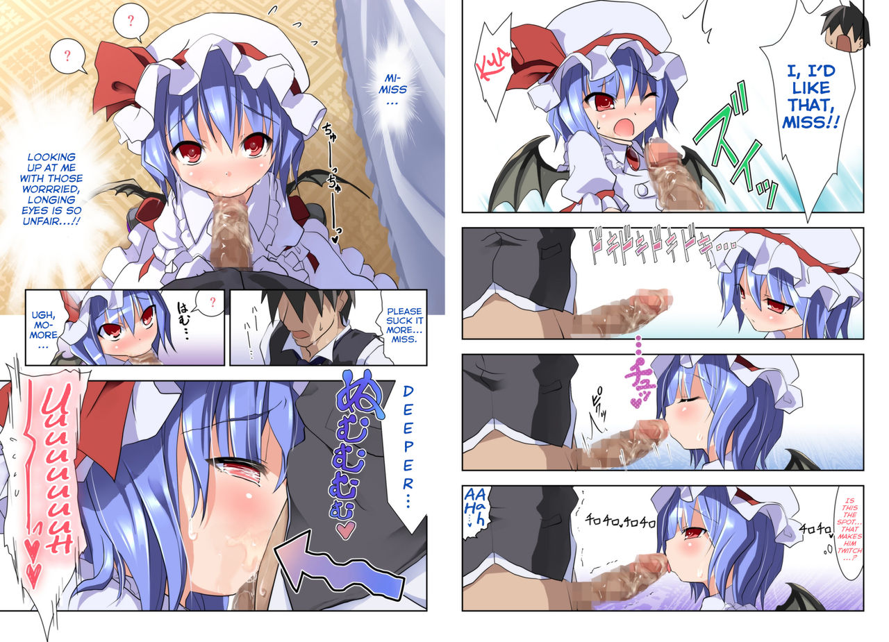 Gokkun Kouin Koumakan page 8 full