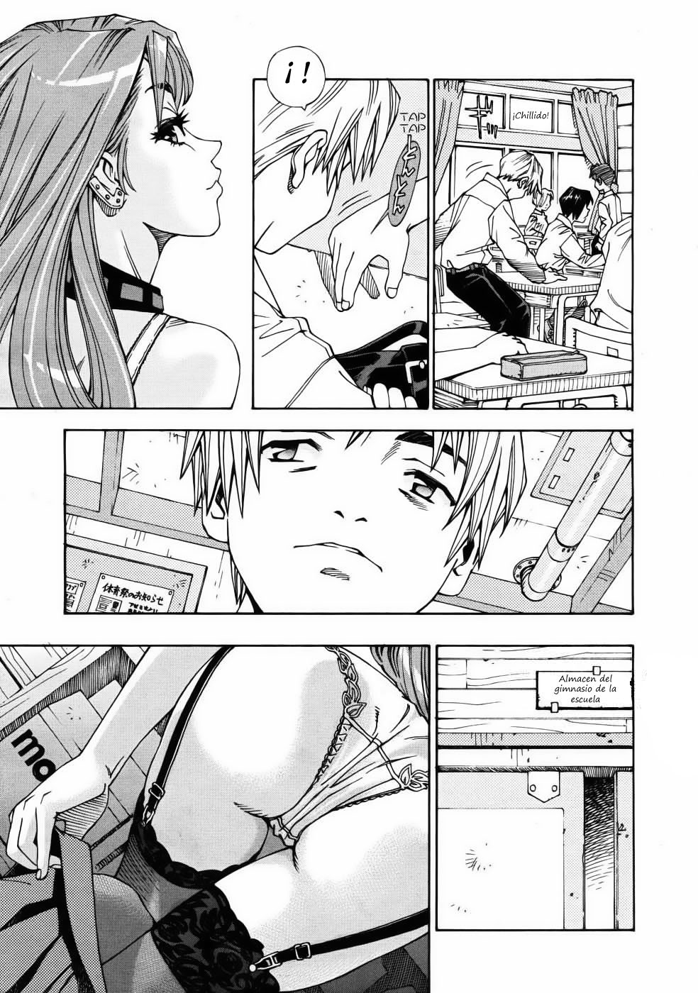 Arui wa Mononoke Zenpen page 3 full
