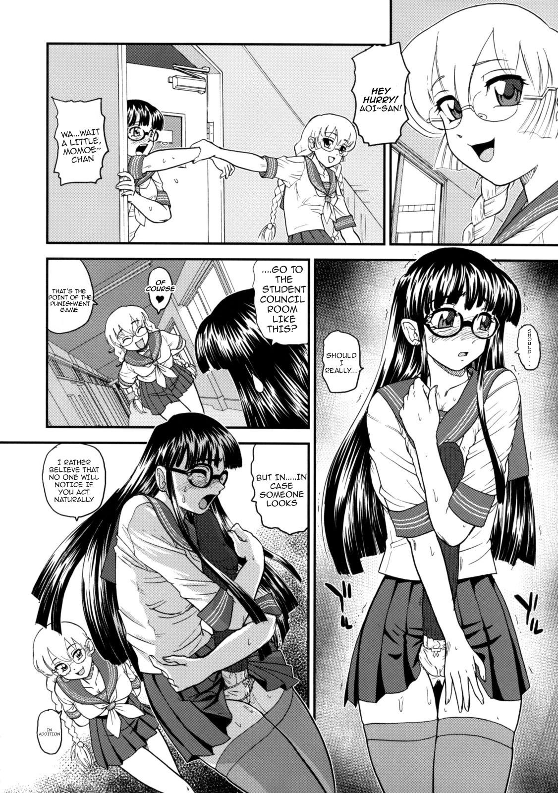 Phallic Girls 2 page 9 full
