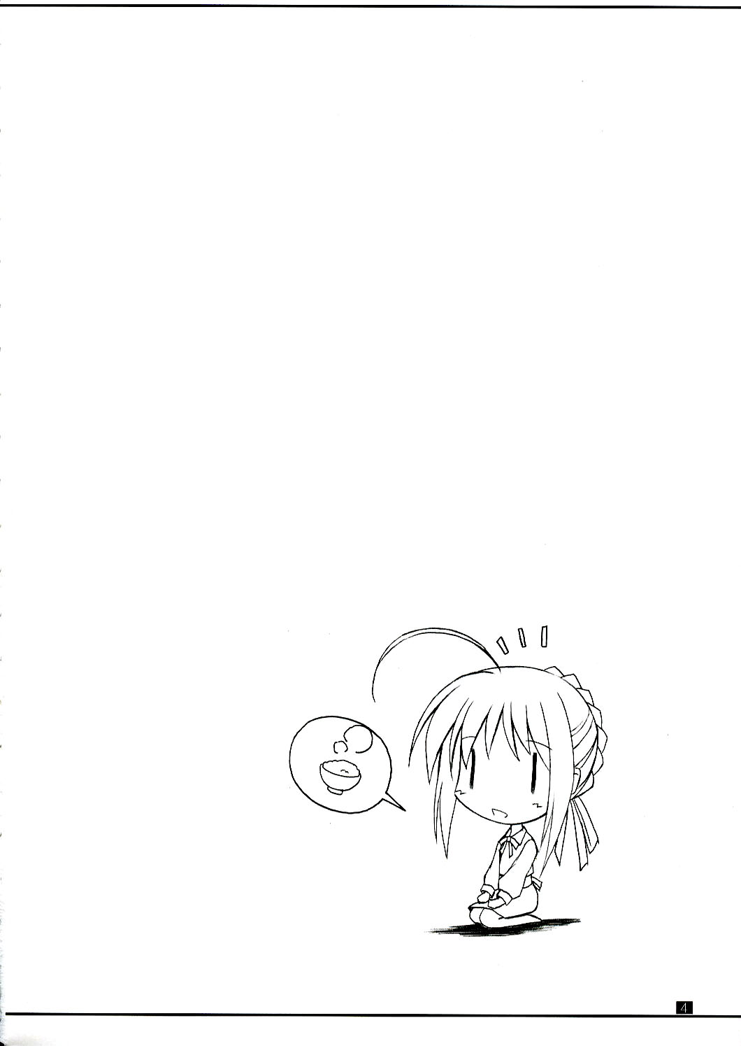Purupuni Saber-san page 3 full