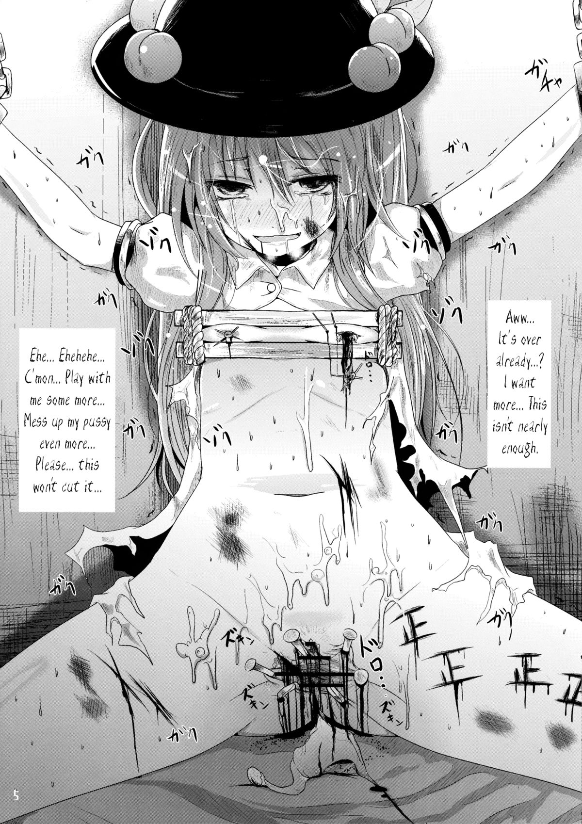 Hana Ijime | Flower Bullying   =LWB= page 4 full