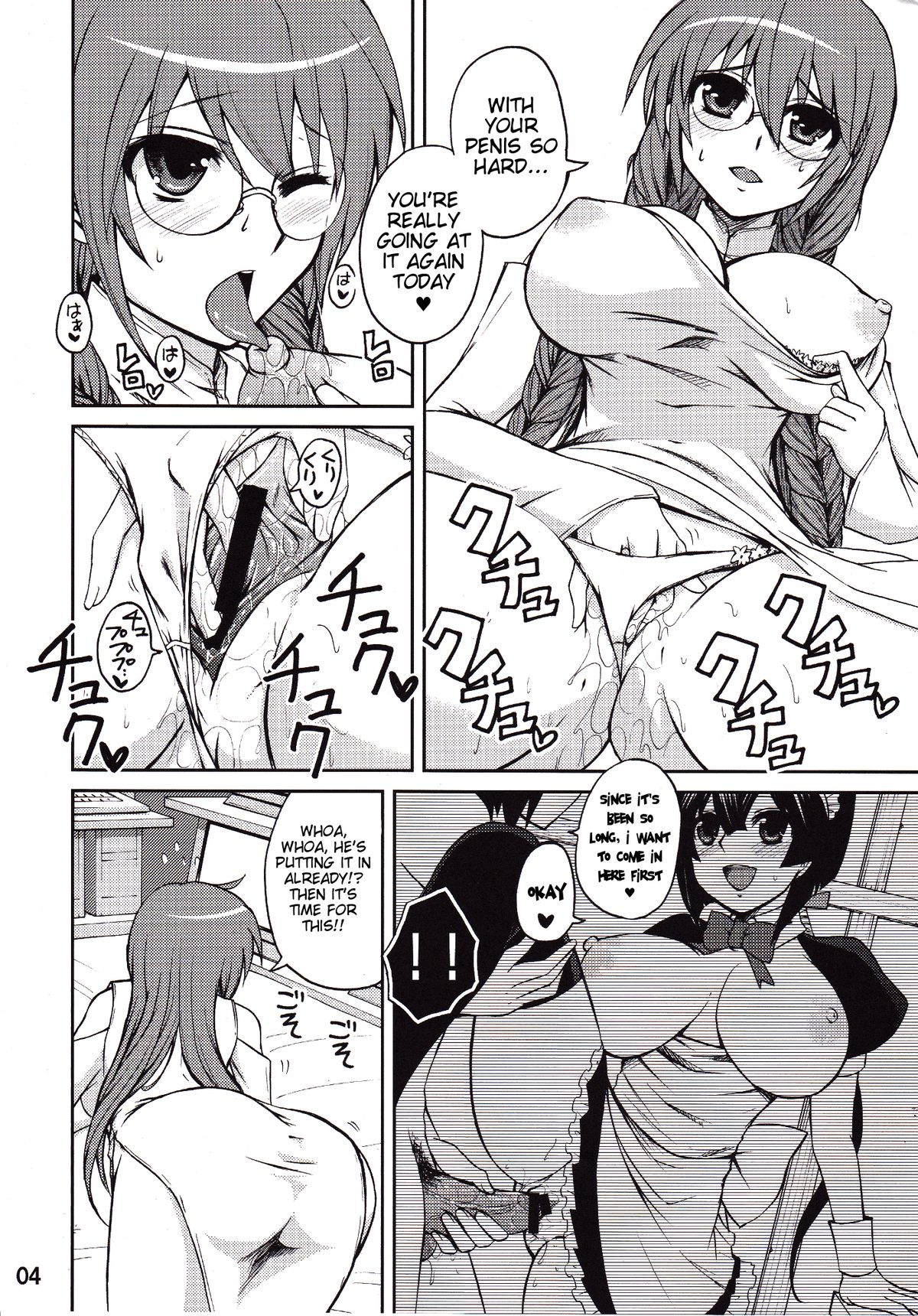 Matsu-san wa ore no Sekirei | Matsu-san is My Sekirei page 3 full