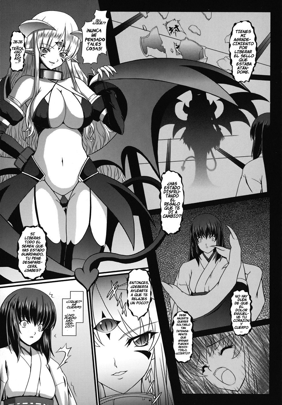 Jubaku   =P666HF= page 3 full