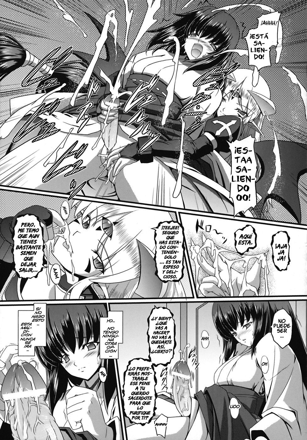 Jubaku   =P666HF= page 5 full