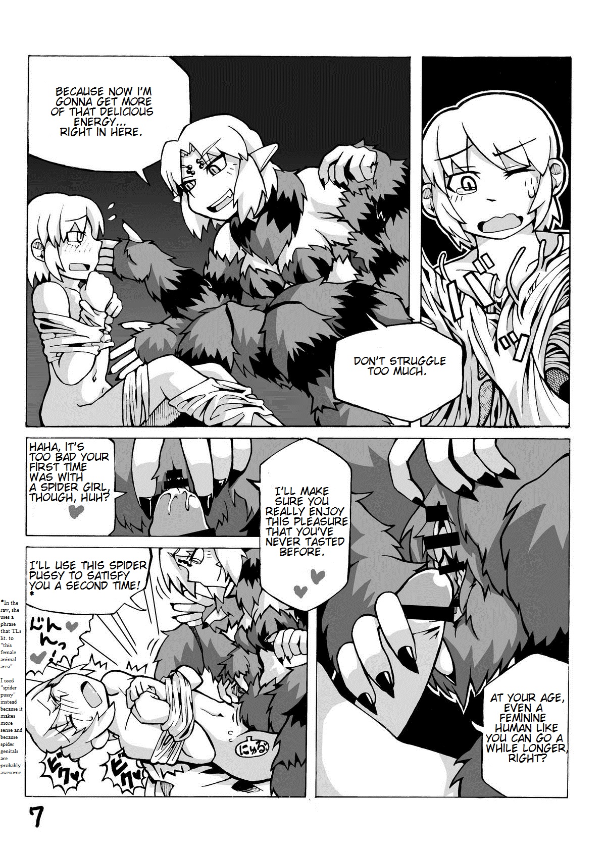 Jingai Musume Sanbon. | Monster Girl Third Book page 8 full