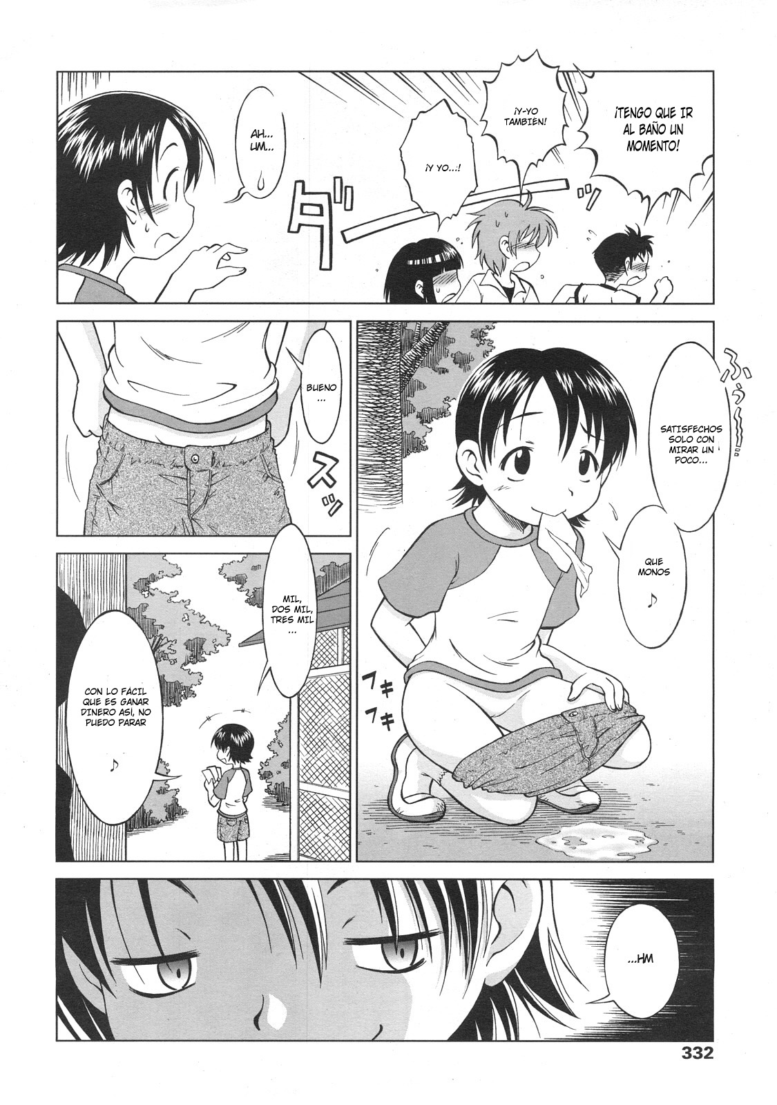 Wakuwaku Baishun Shoujo page 4 full