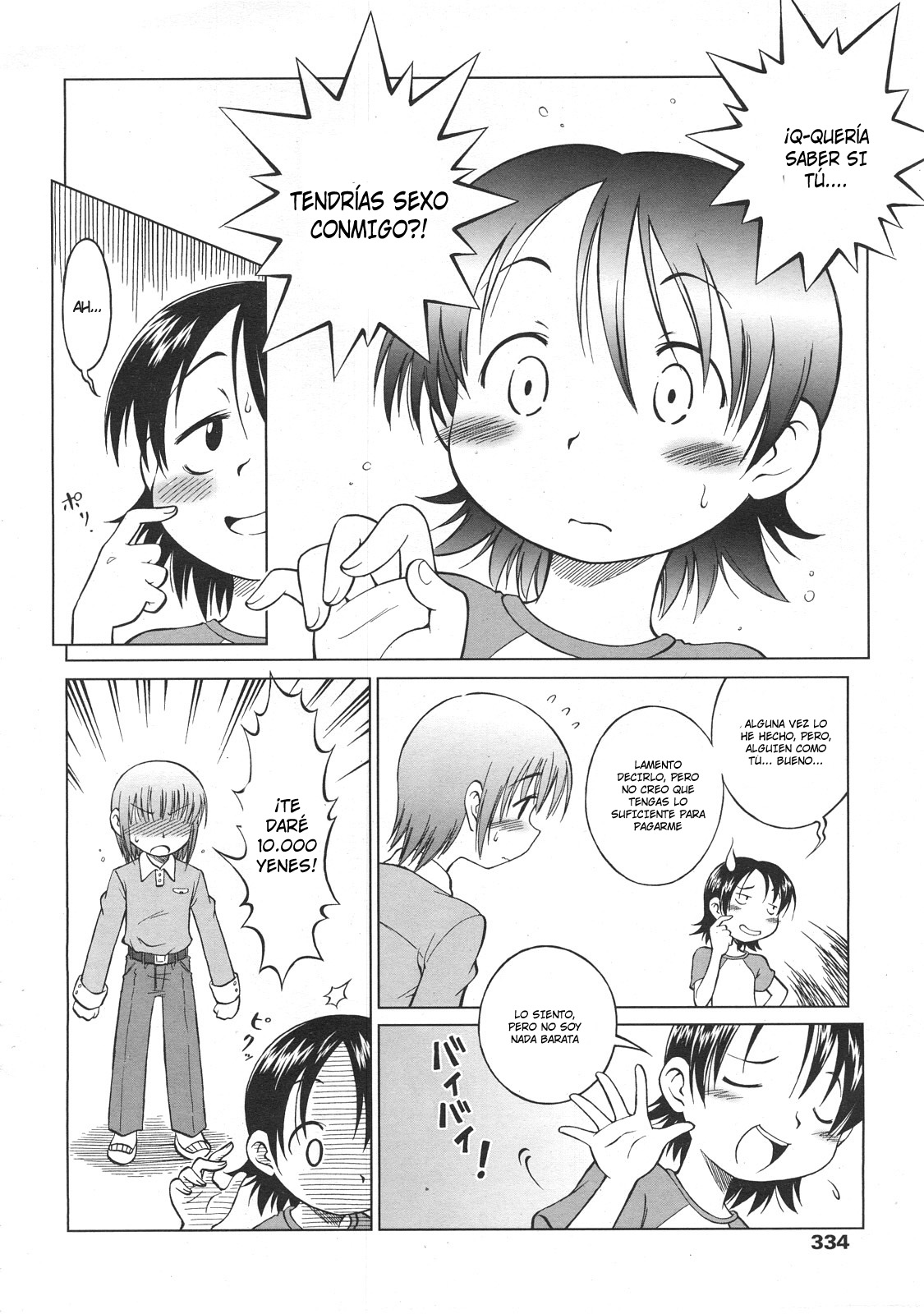 Wakuwaku Baishun Shoujo page 6 full