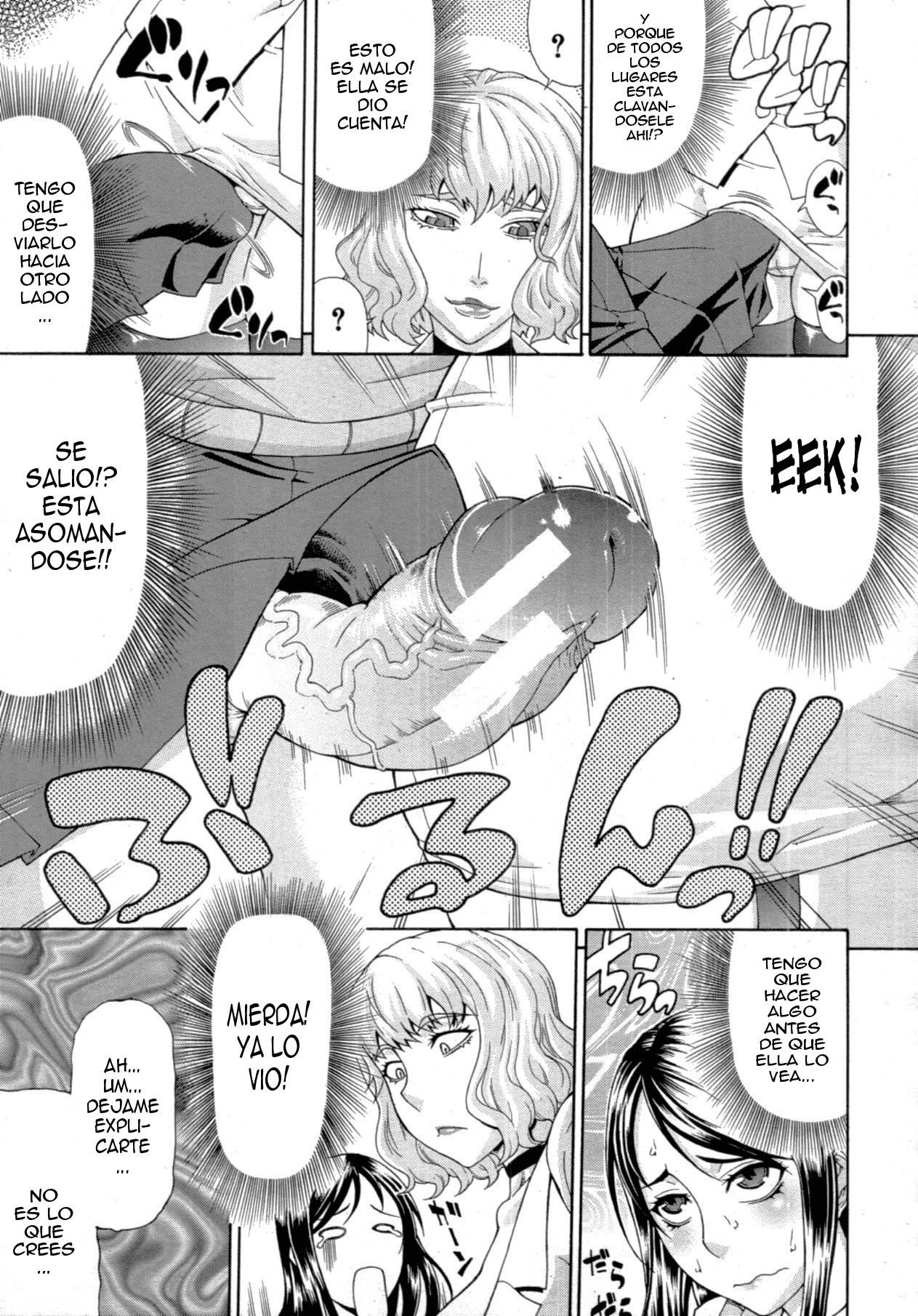 Manin Densha page 5 full