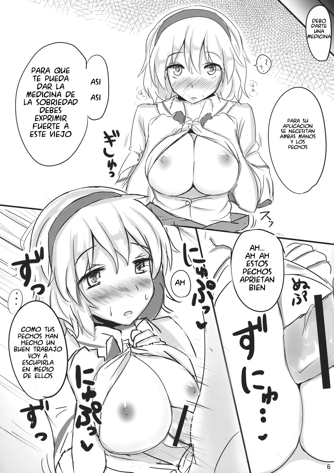 Nanairo Syndrome | Sindrome de los siete colores page 5 full