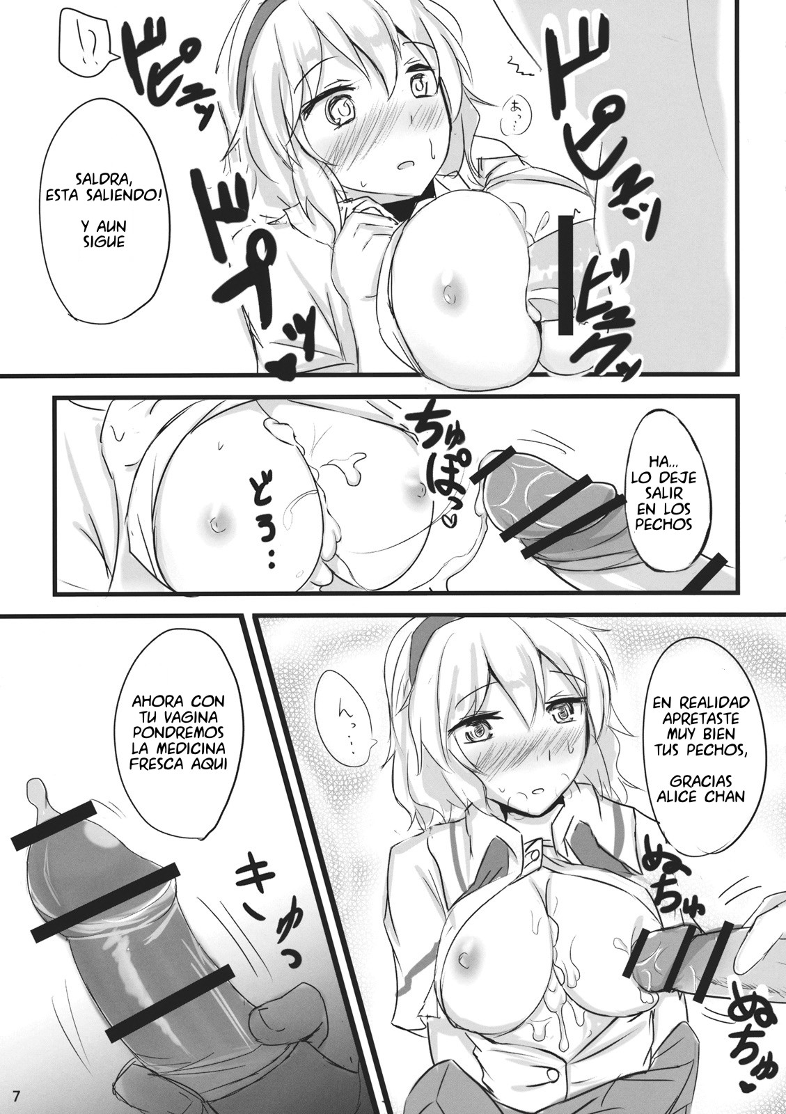Nanairo Syndrome | Sindrome de los siete colores page 6 full
