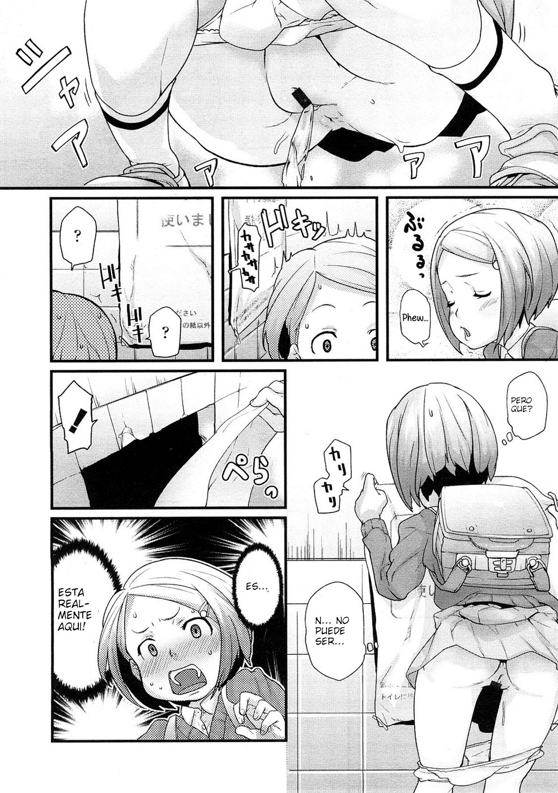 Ana no Toriko page 5 full