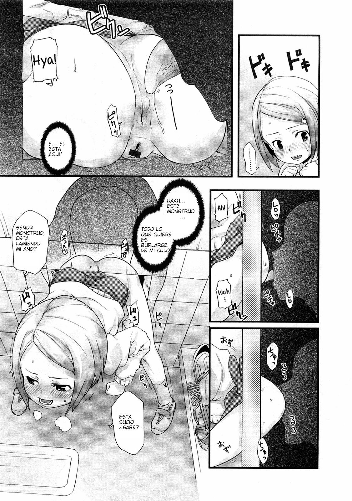 Ana no Toriko page 8 full