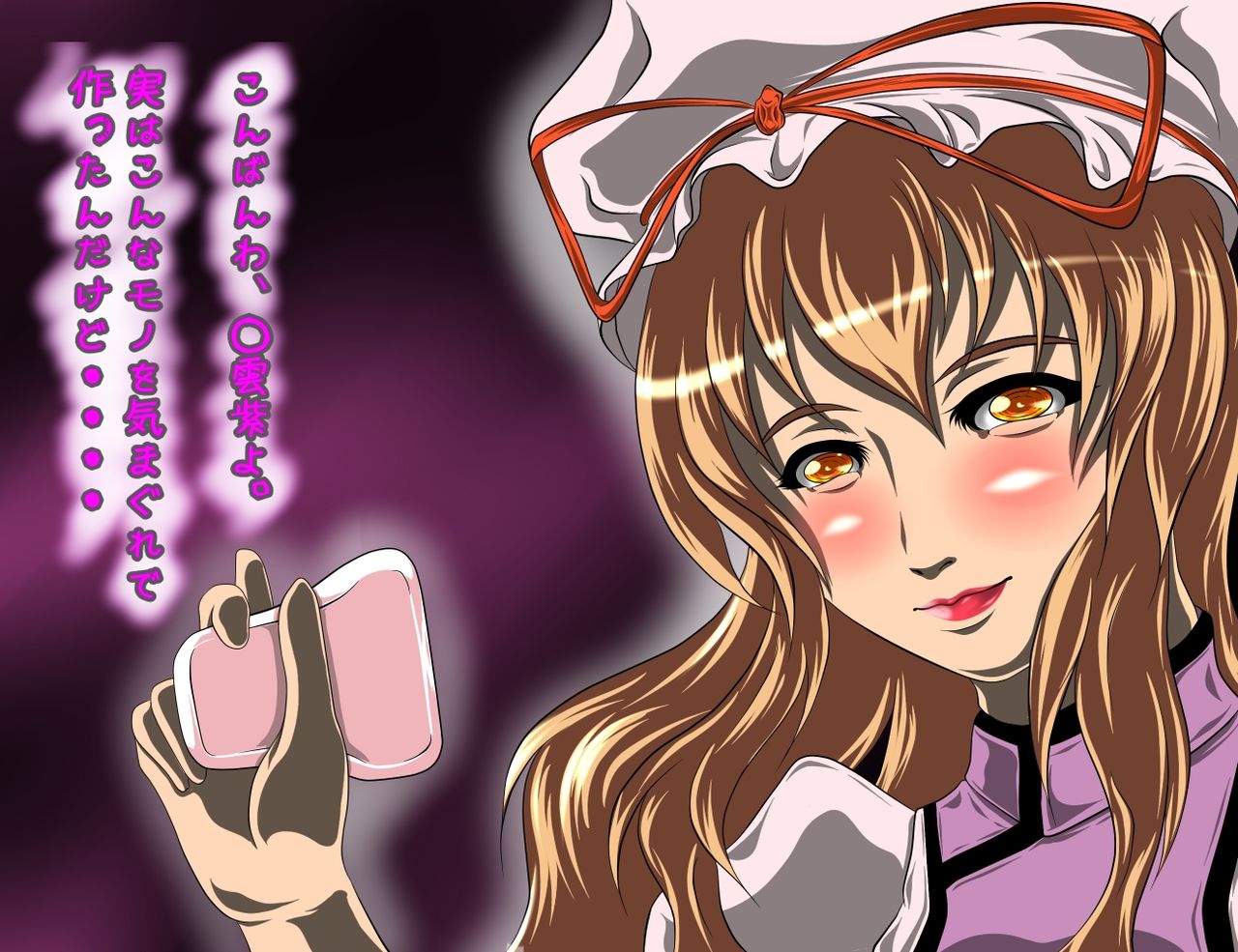 Inyoku Sukima Dildo ~Himitsu no Sukima Folder~ page 3 full