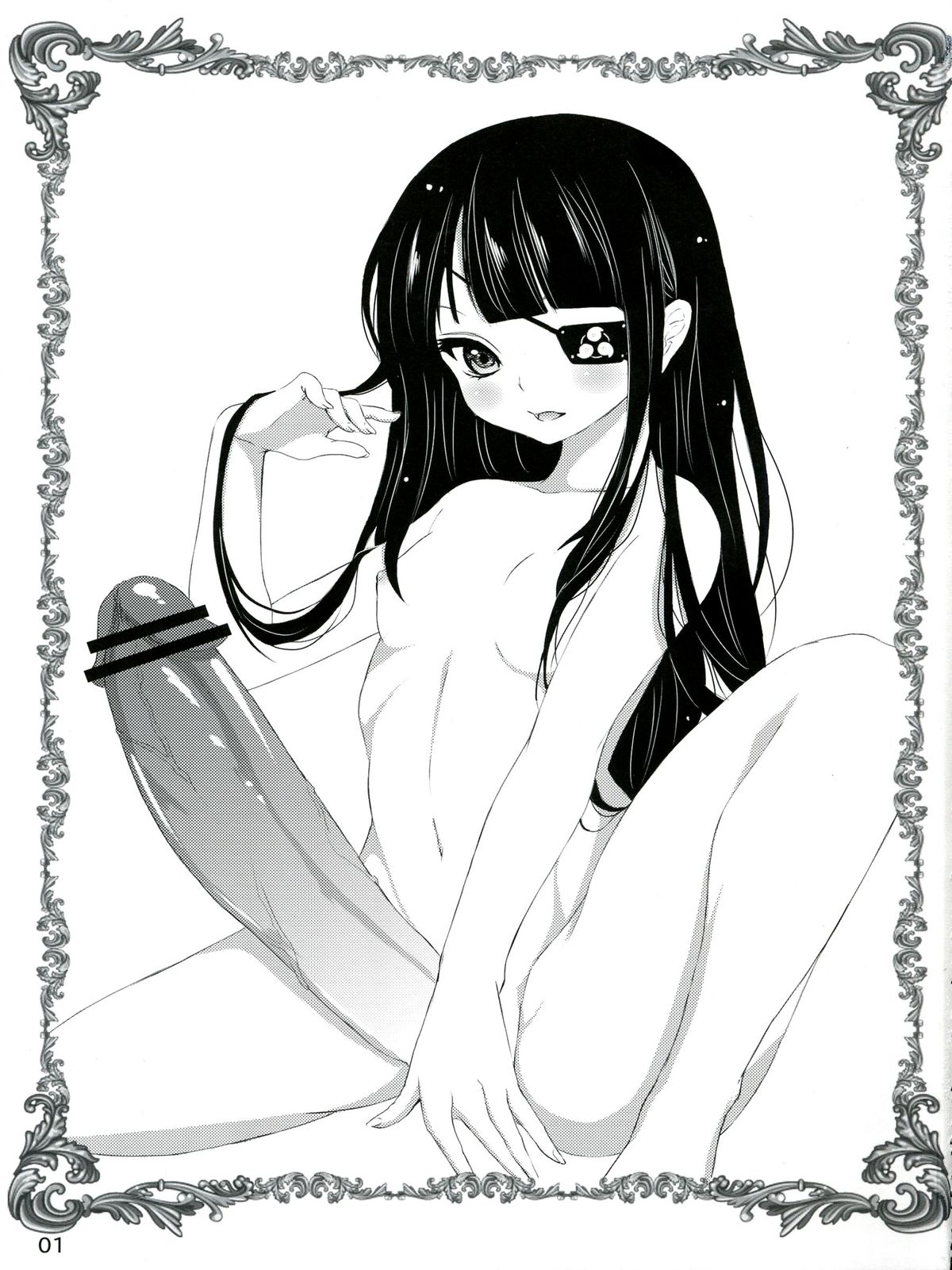 Inran Kagura - Shoujotachi no Inkei - Ni page 3 full