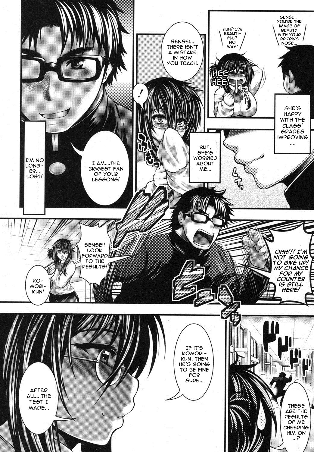 Gakuen Heaven Kouhen page 4 full