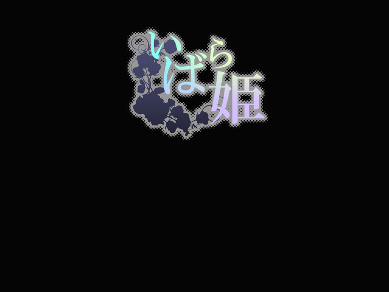Ibara Hime page 2 full