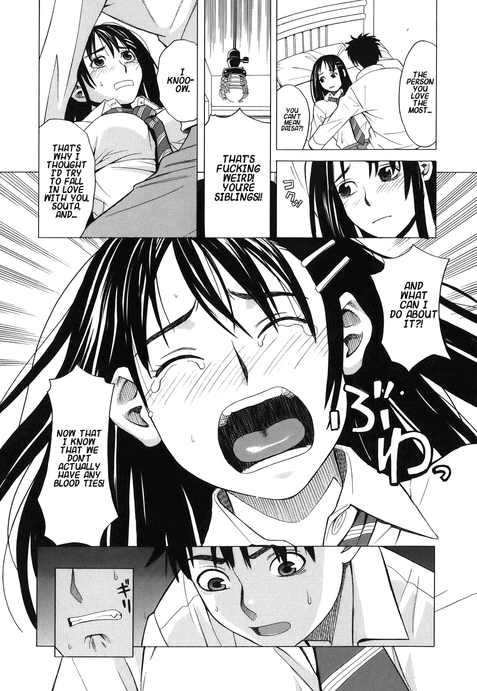 Onii-chan ga Daisuki | I Love You, Brother page 2 full