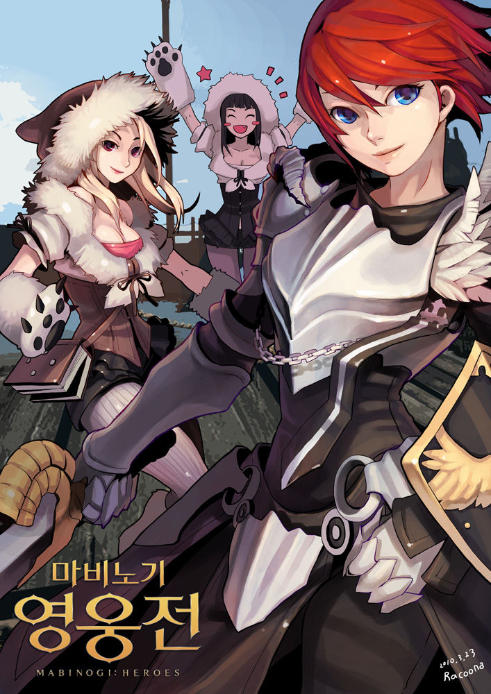 mabinogi_heroes page 5 full