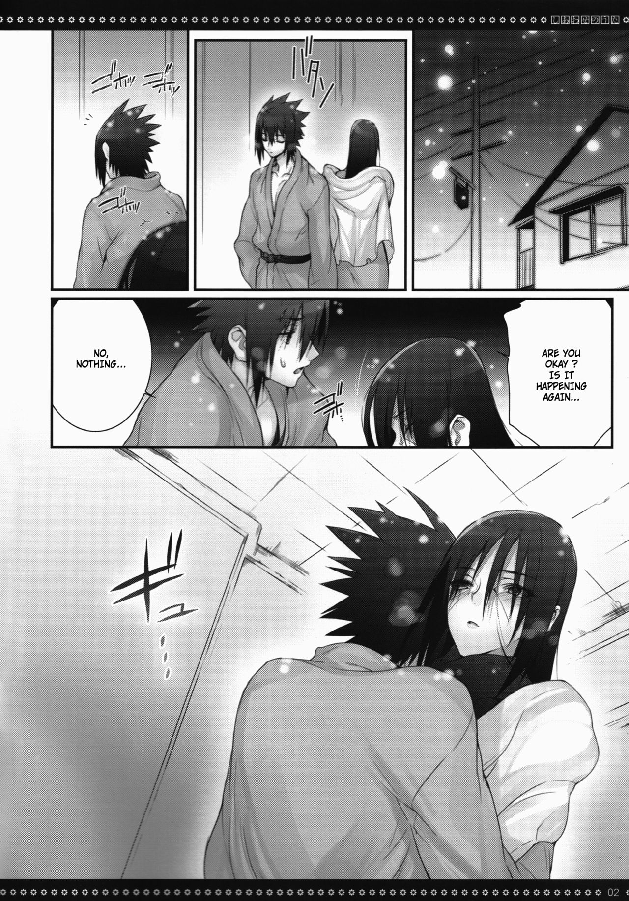 Shiawase no Uta C83 Muryou Haifu Bon page 2 full