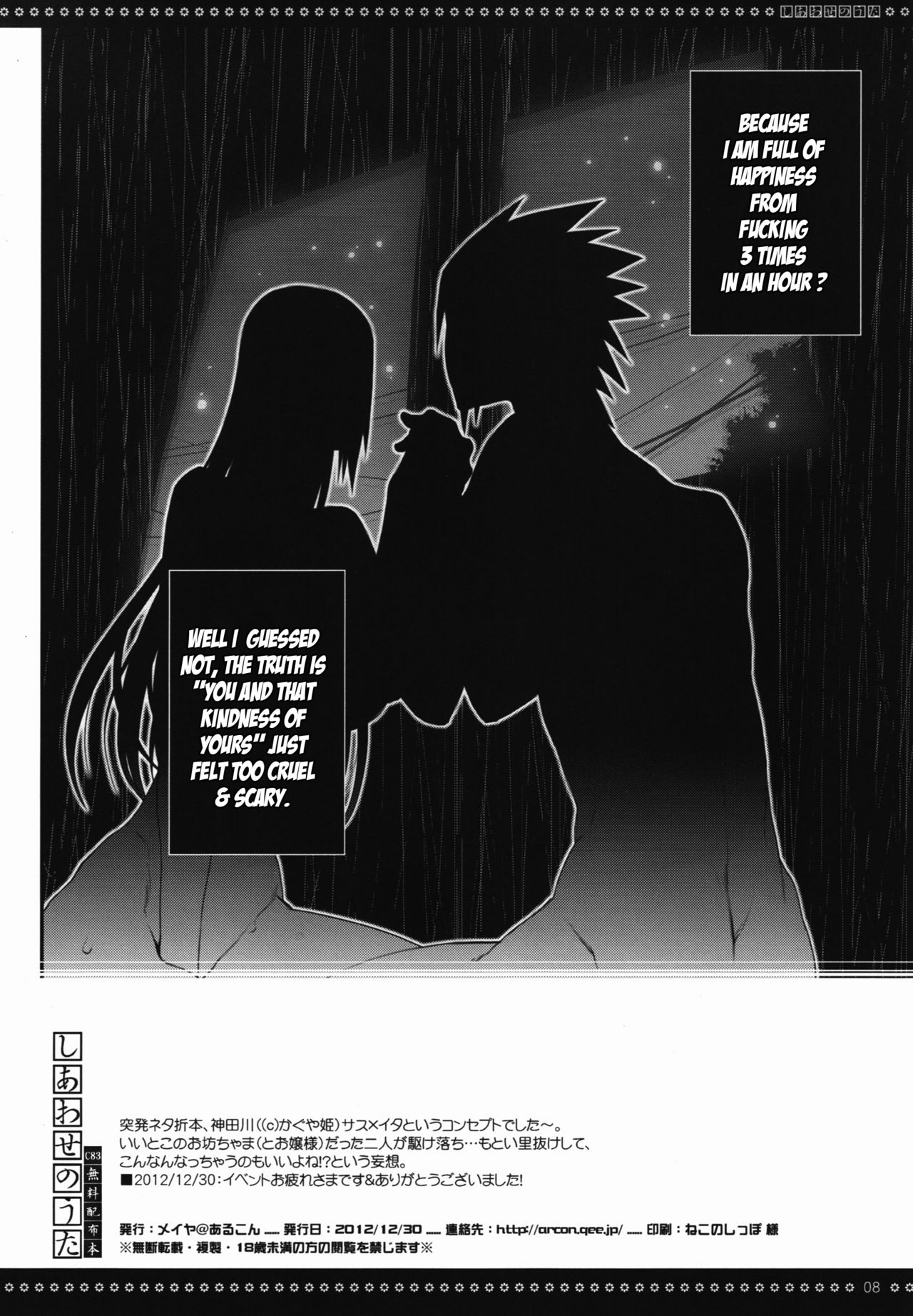 Shiawase no Uta C83 Muryou Haifu Bon page 8 full