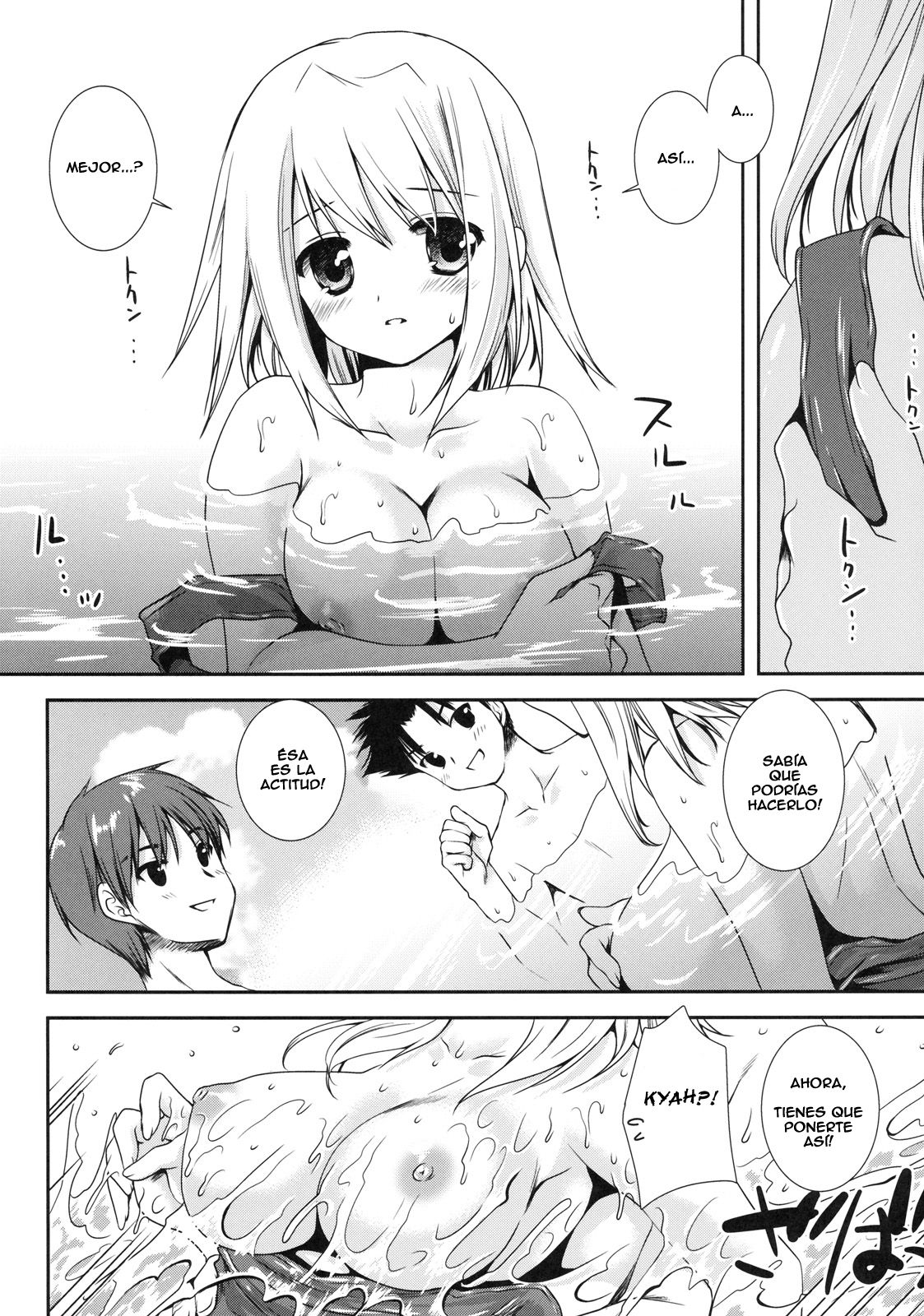 Pool Daisakusen! | Clases de Natación! page 4 full