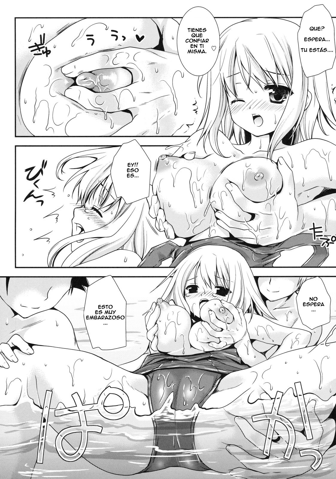 Pool Daisakusen! | Clases de Natación! page 6 full