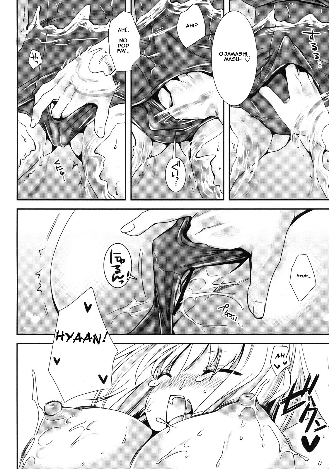 Pool Daisakusen! | Clases de Natación! page 8 full