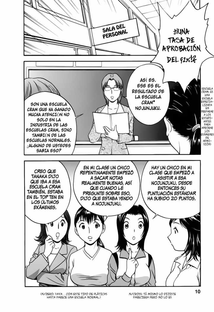 Mo-Retsu! Boin Sensei  Vol.5 page 4 full