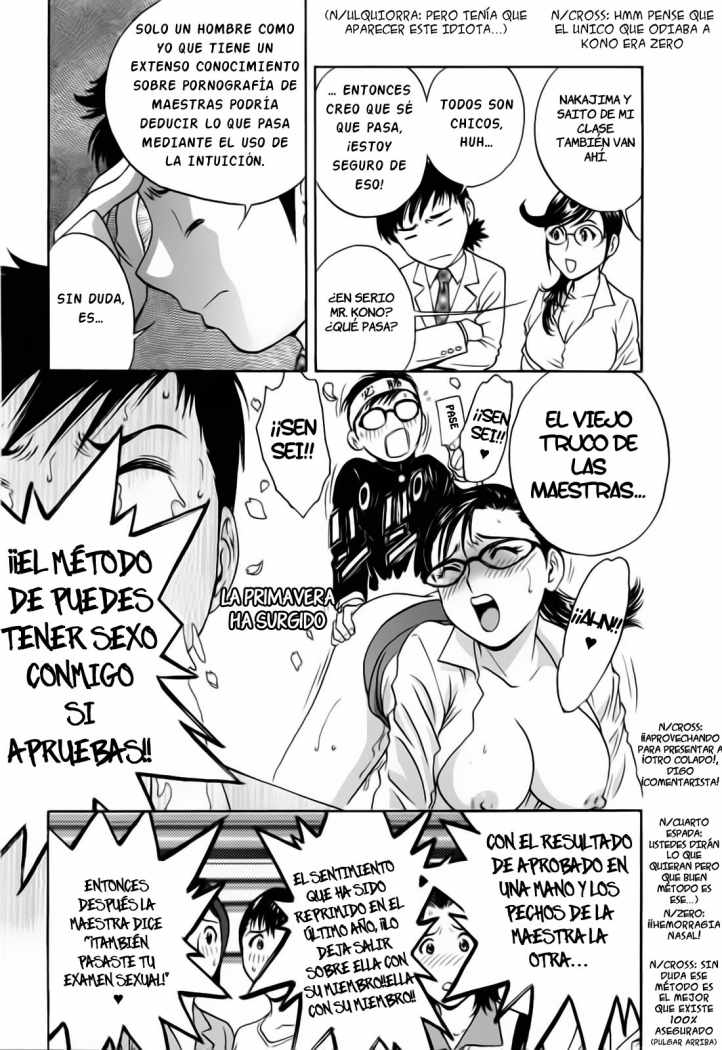 Mo-Retsu! Boin Sensei  Vol.5 page 5 full