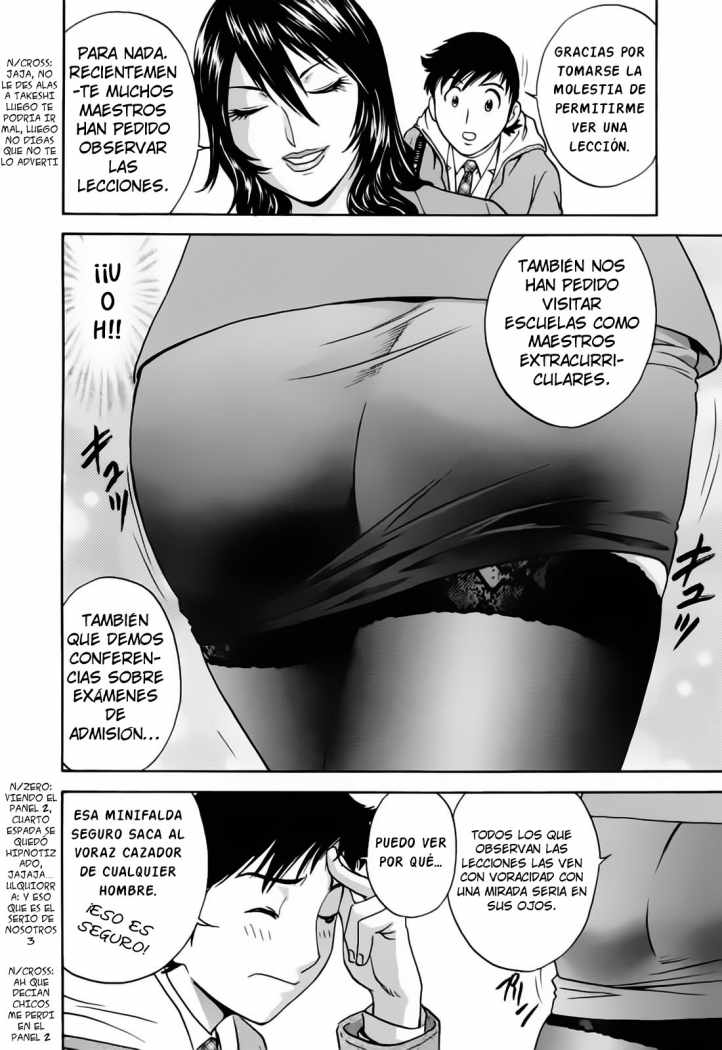 Mo-Retsu! Boin Sensei  Vol.5 page 8 full
