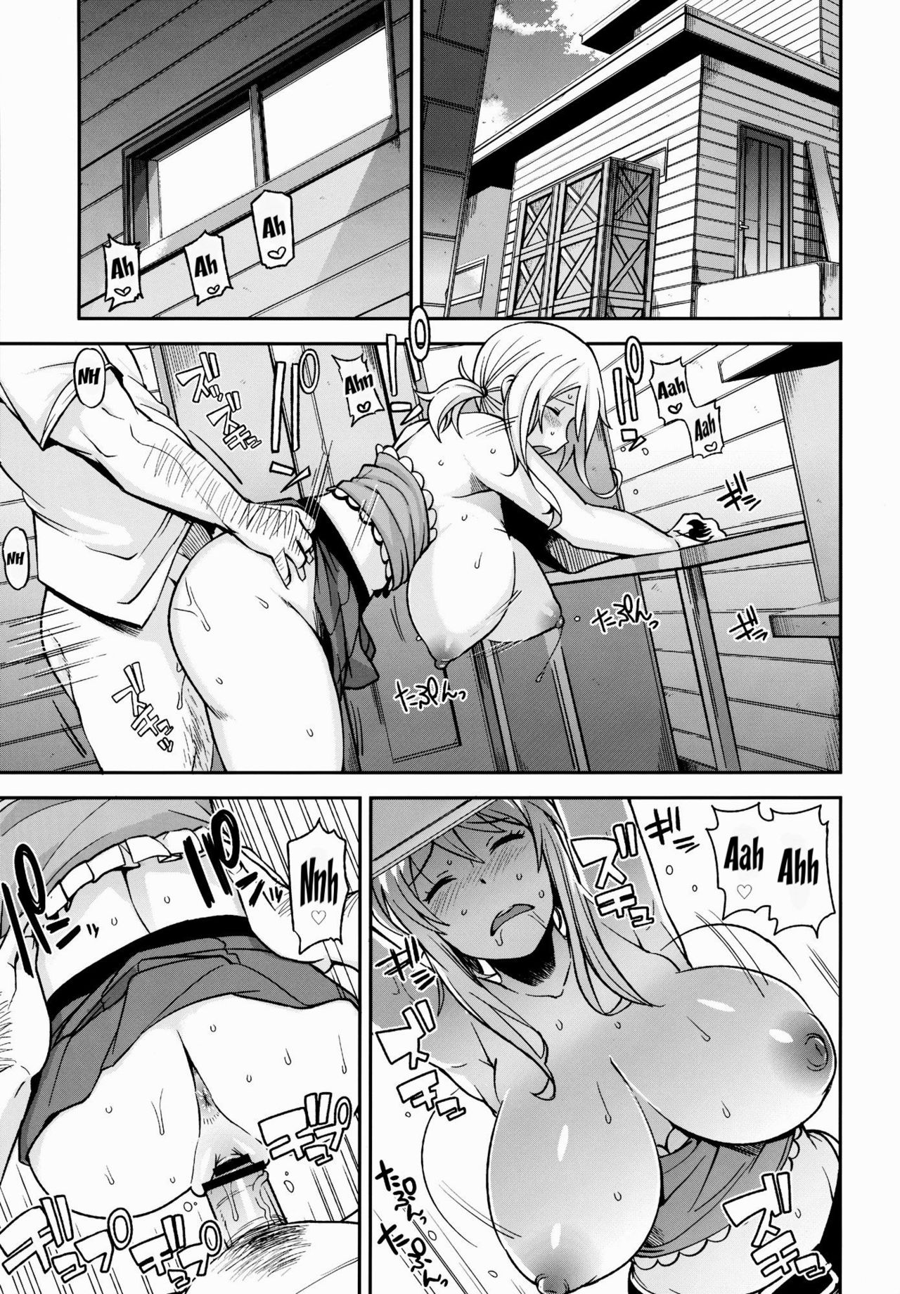 Chichikko Bitch 5 page 4 full